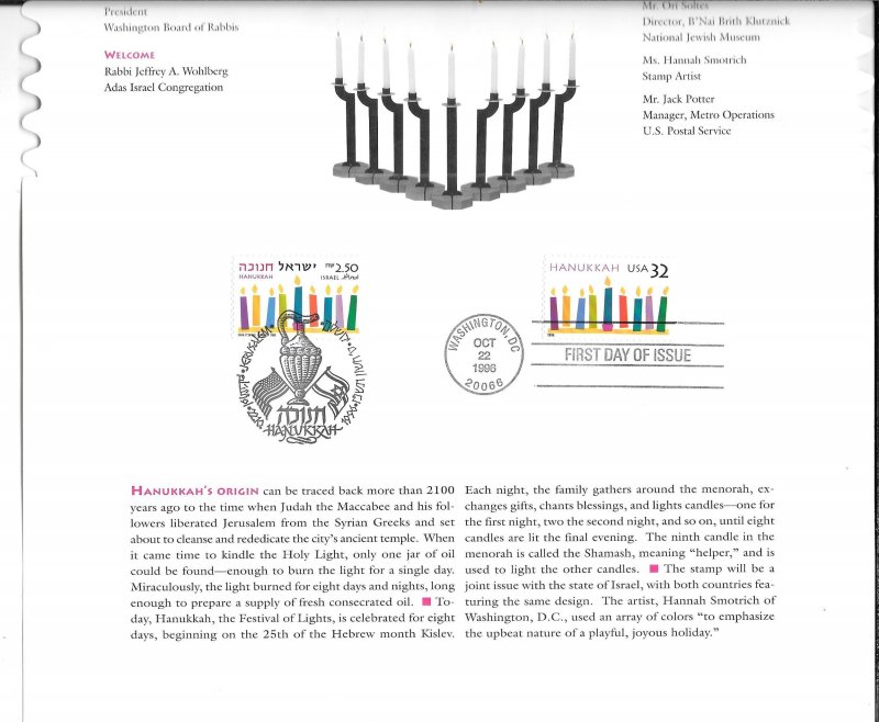 #3118 FDC USPS US & Israeli Stamps Dual Ceremony Program Hanukkah (13003)