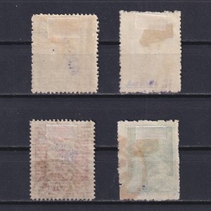 GEORGIA 1923, Sc# 36-39, CV $50, part set, Used