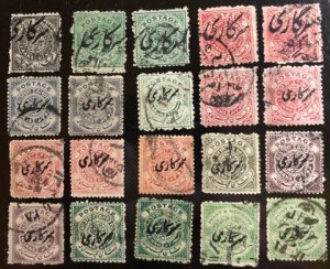 Hyderabad India Feudatory State Scott#O15...O45 Avg/VF Used Group 33 Cat. $8.15