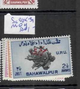 BAHAWALPUR  (PP1310B) UPU  SG O28-31   MOG 