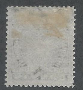 BRITISH EAST AFRICA 1890 LIGHT AND LIBERTY 8A GREY