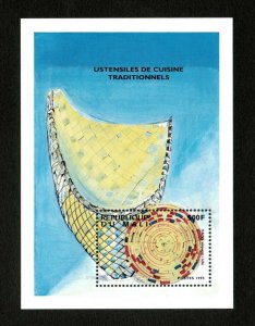 Mali 1995 - Traditional Cooking Utensils - Souvenir Sheet - Scott 735 - MNH