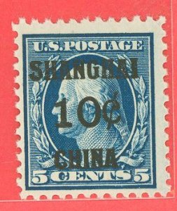 United States #K5 Mint (NH) Single