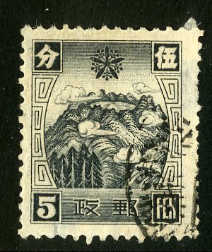 MANCHUKUO 113 USED BIN .65 NATURE