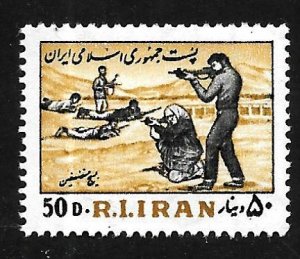 Iran 1981 - MNH - Scott #2073
