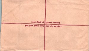 Nepal Postal Stationery Flower 