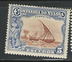 Nyassa / Scott # 125 - MH