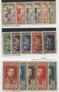 Cambodia (Kampuchea) #1-16 Unused