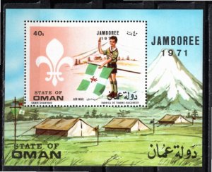 Oman (Cinderella) MNH 1 value souvenir sheet