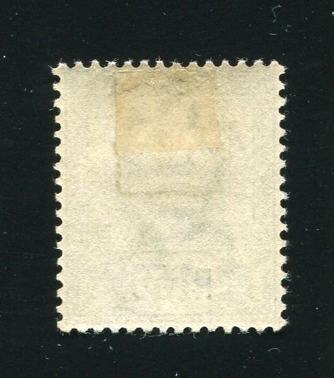 Ceylon 176 King Edward VII MH Wmk 2 