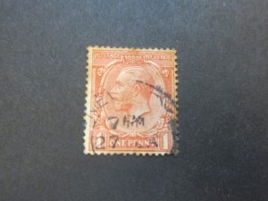 Great Britain 1912 Sc 106 FU