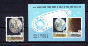 RUSSIA - 1969 SPACE EXPLORATIONS - SCOTT 3682 TO 3683 - MNH