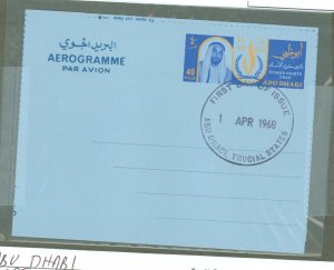 Abu Dhabi  1968 Post Stat, 40 fils, FDC 1 Apr 1968