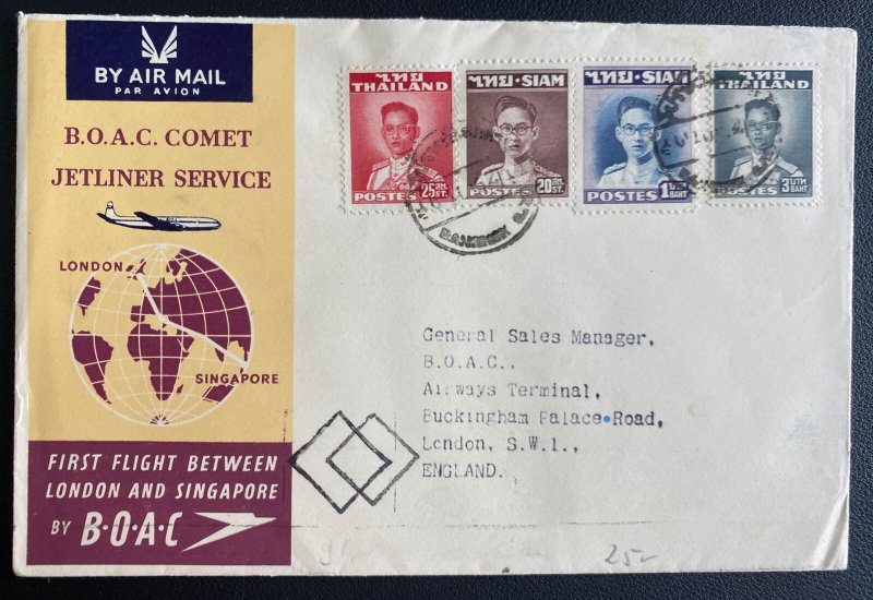 1952 Thailand First Flight Airmail Cover To London England BOAC Comet Jetliner