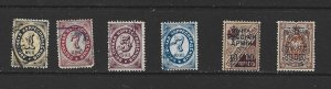 RUSSIA - 1879 TURKISH OFFICES ABROAD - SCOTT 20 II 349A - MH AND USED - SEE DESC