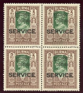 Burma 1947 KGVI Official 5r green & brown block of 4 superb MNH. SG O52. Sc O54.