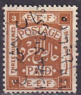 Jordan #75 F-VF Used CV $17.50 (Z3665)