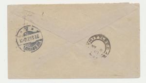 CAPE OF GOOD HOPE -GERMANY 1907, SHILOH CDS ON 2½d ENVELOPE TO SACHSEN