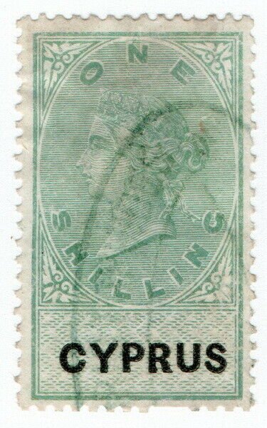 (I.B) Cyprus Revenue : Duty Stamp 1/- (1878)