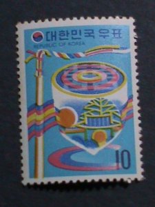 ​KOREA 1973-SC#881  NEW YEAR 1974-TOYS MNH VERY FINE WE SHIP TO WORLD WIDE