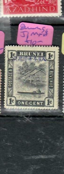 BRUNEI JAPANESE OCCUPATION (PP2808B) 1C  SG J1   MNH