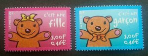 France Celebration Bear 2001 Toy (stamp) MNH