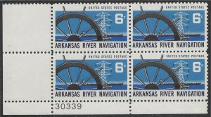 US #1358 PB. Arkansas River Navigation