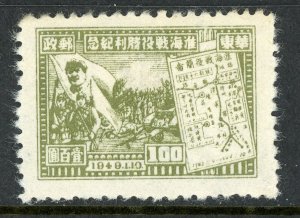 East China 1949 PRC Liberated $100.00 Revolution & Map Sc #5L42 HiValu Mint U602