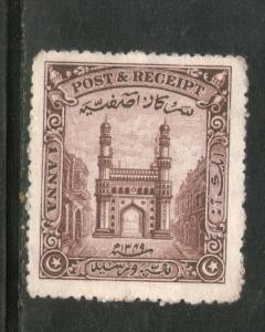 India Fiscal Hyderabad State 1An Char Minar Postage & Revenue Stamp Inde Indi...