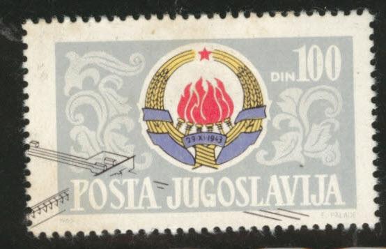 Yugoslavia Scott 771a used stamp from sheet