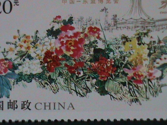 ​CHINA-2013-18 SC#4133 ASEAM-CHINA EXPO 10TH ANNIVERSARY-MNH-VF HARD TO FIND