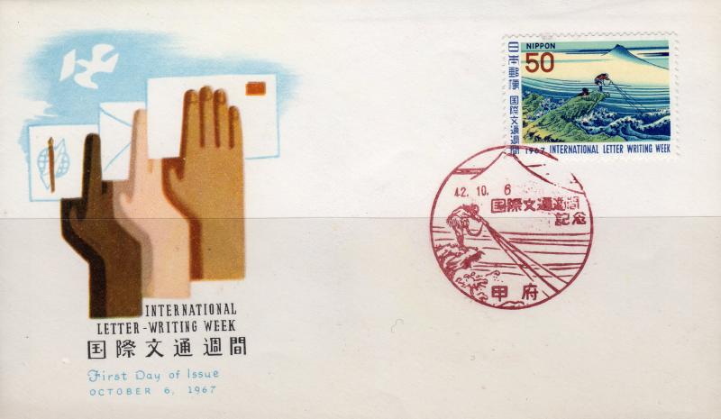 Japan 1967 Sc#932 International Letter-Writing Week (1) FDC