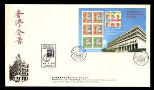 1997 Hong Kong First Day Cover FDC Souvenir Classic Series No 8