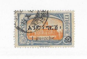 Ethiopia Sc #149 1g on 6g used VF