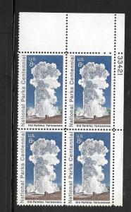 #1453 MNH Plate Block