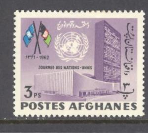 Afghanistan Sc # 620 mint hinged (RS)