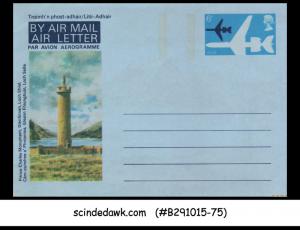 GREAT BRITAIN - AIR MAIL AEROGRAMME - MINT 3nos