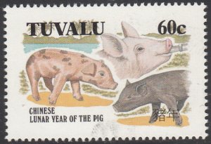 Tuvalu 1995 MNH Sc #687 60c Three pigs - Year of the Pig