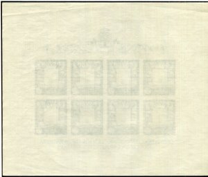 CROATIA GERMAN PUPPET STATE 1943 B28 ZAGREB 700 YEARS RARE IMPERF SHEET NO GUM