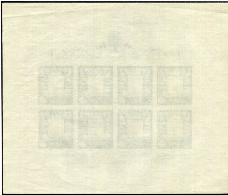 CROATIA GERMAN PUPPET STATE 1943 B28 ZAGREB 700 YEARS RARE IMPERF SHEET NO GUM