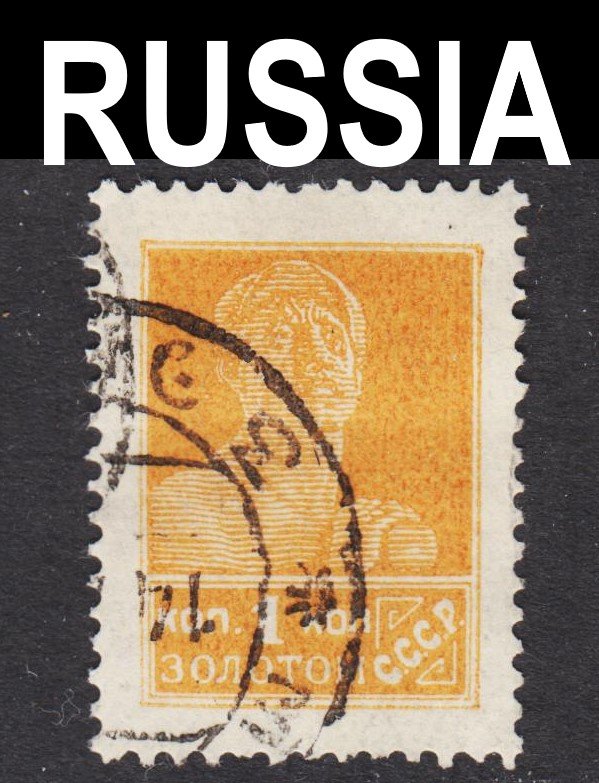 Russia Scott 276 F to VF used.