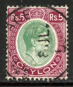 Ceylon # 289, Used.