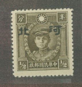 China/Japanese Occupation (1N-9N) #4N6a Unused Single