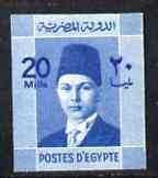 Egypt 1937 Farouk Investiture 20m blue imperf single on t...