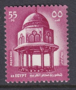 Egypt 899 MNH VF