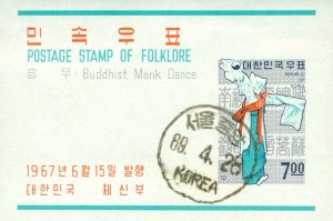 KOREA 555a-557a USED SS SCV  $10.75  BIN $5.00