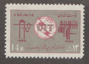 Iran Scott #1324 Stamp - Mint NH Single