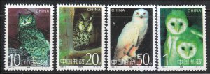 China PRC 1995-5 Owls MNH