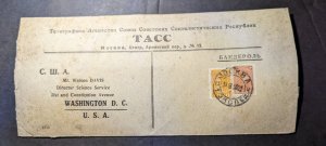 1936 Russia USSR Cover Moscow to Washington DC USA TACC