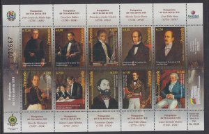 Venezuela 1706 MNH VF